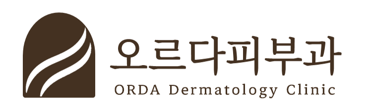 오르다피부과